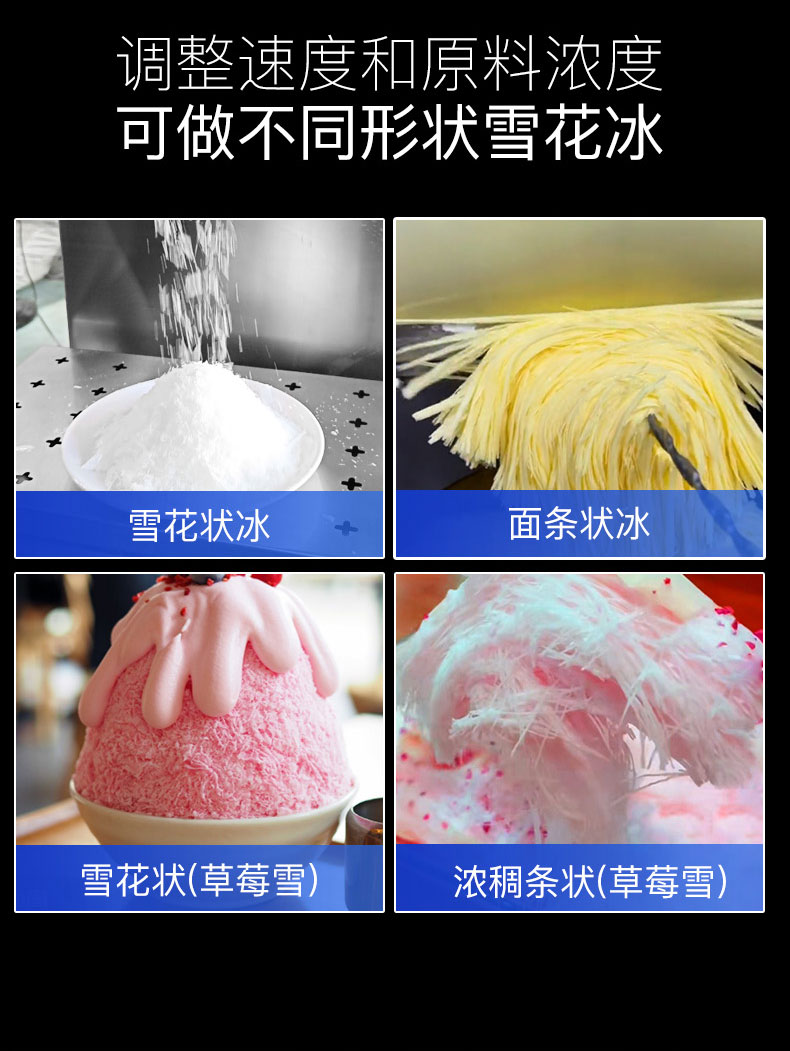 驰能雪花机内螺纹铜管