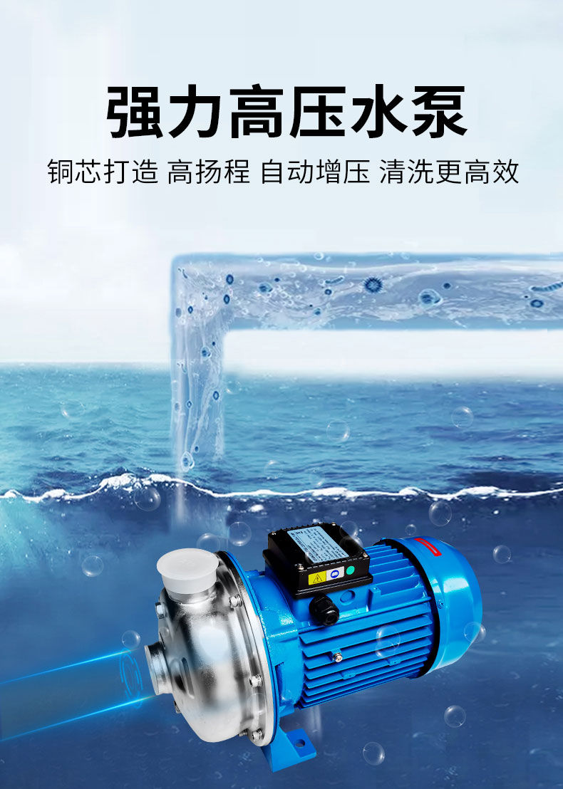 驰能水触媒洗菜机产品参数1