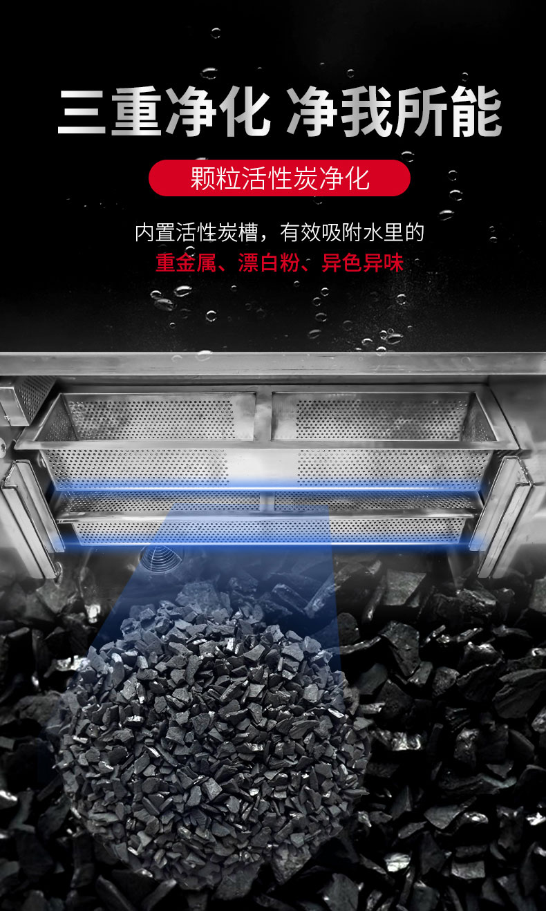 驰能水触媒洗菜机深度净化