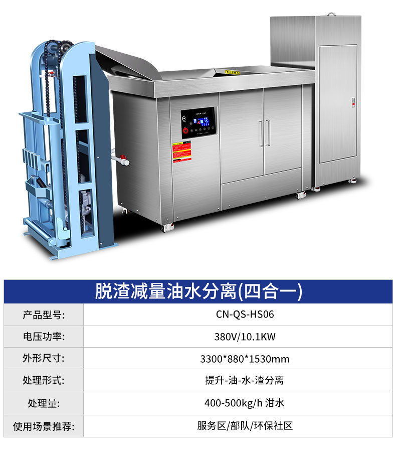 驰能垃圾处理器产品信息3