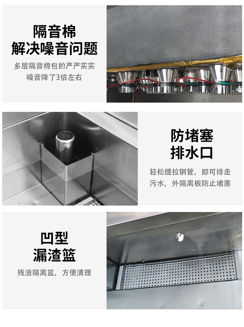 驰能超声波洗碗机局部细节