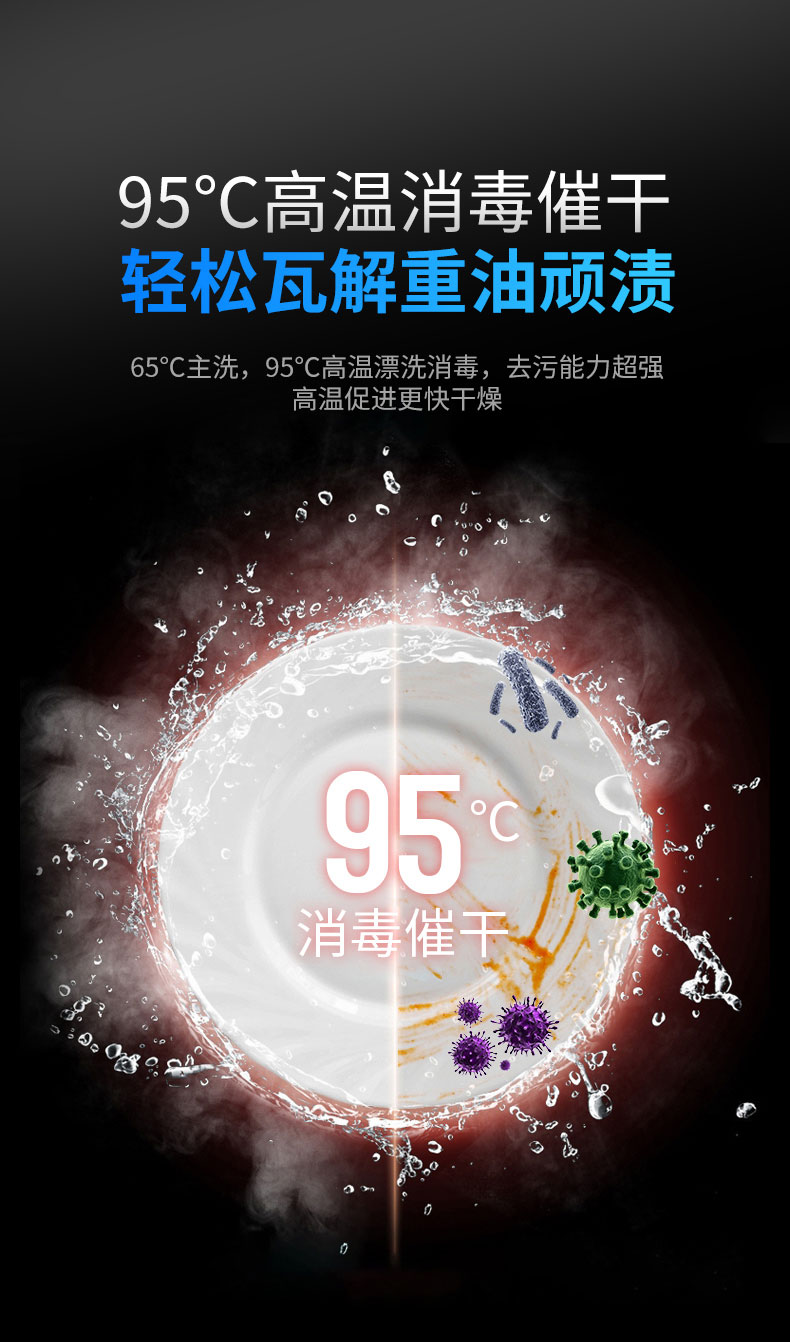 驰能揭盖式洗碗机消毒催干