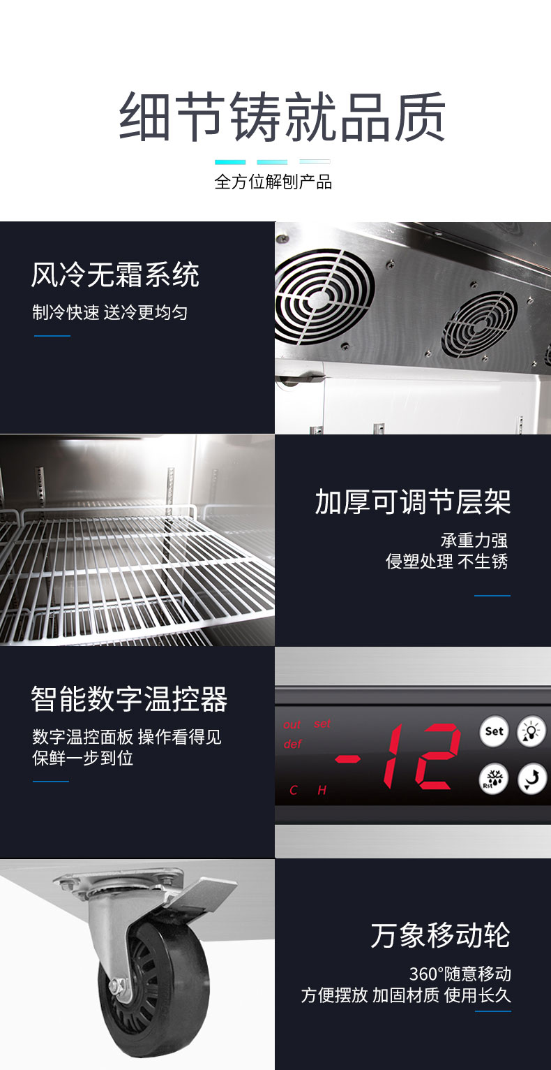 驰能立式局部细节