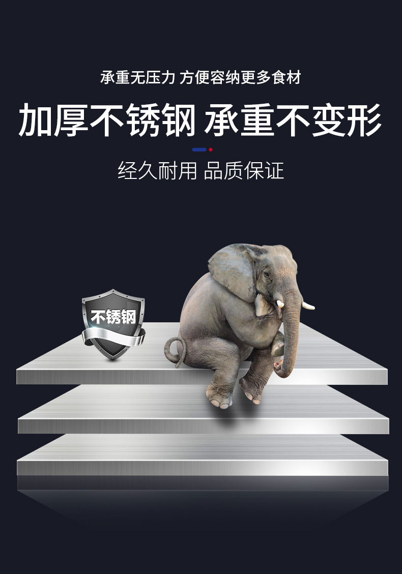 驰能立式加厚不锈钢