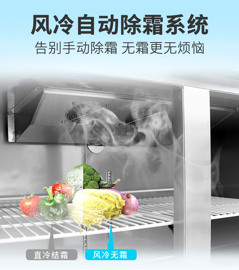 驰能立式冷柜直冷和风冷