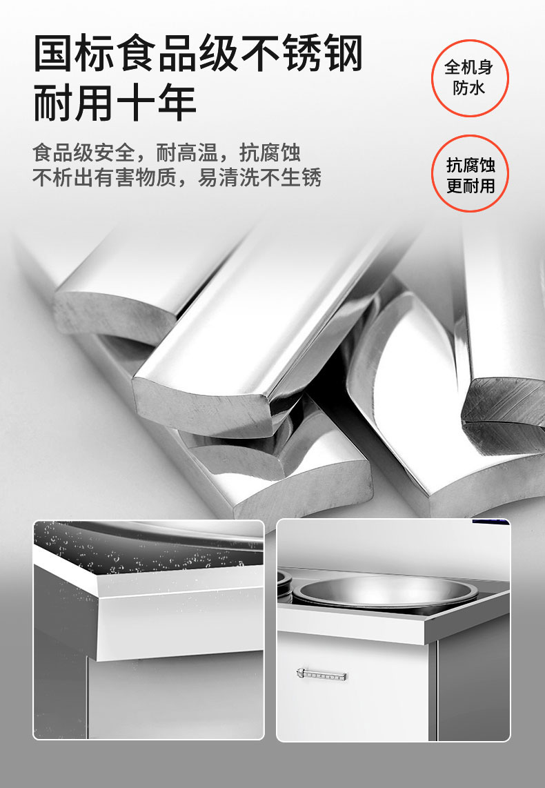 大小炒组合炉食品级不锈钢