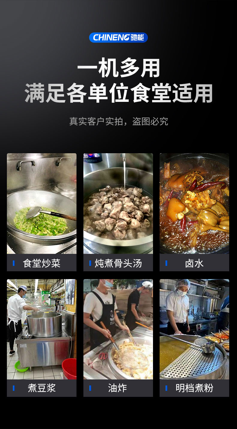 驰能单头大炒炉客户实拍场景
