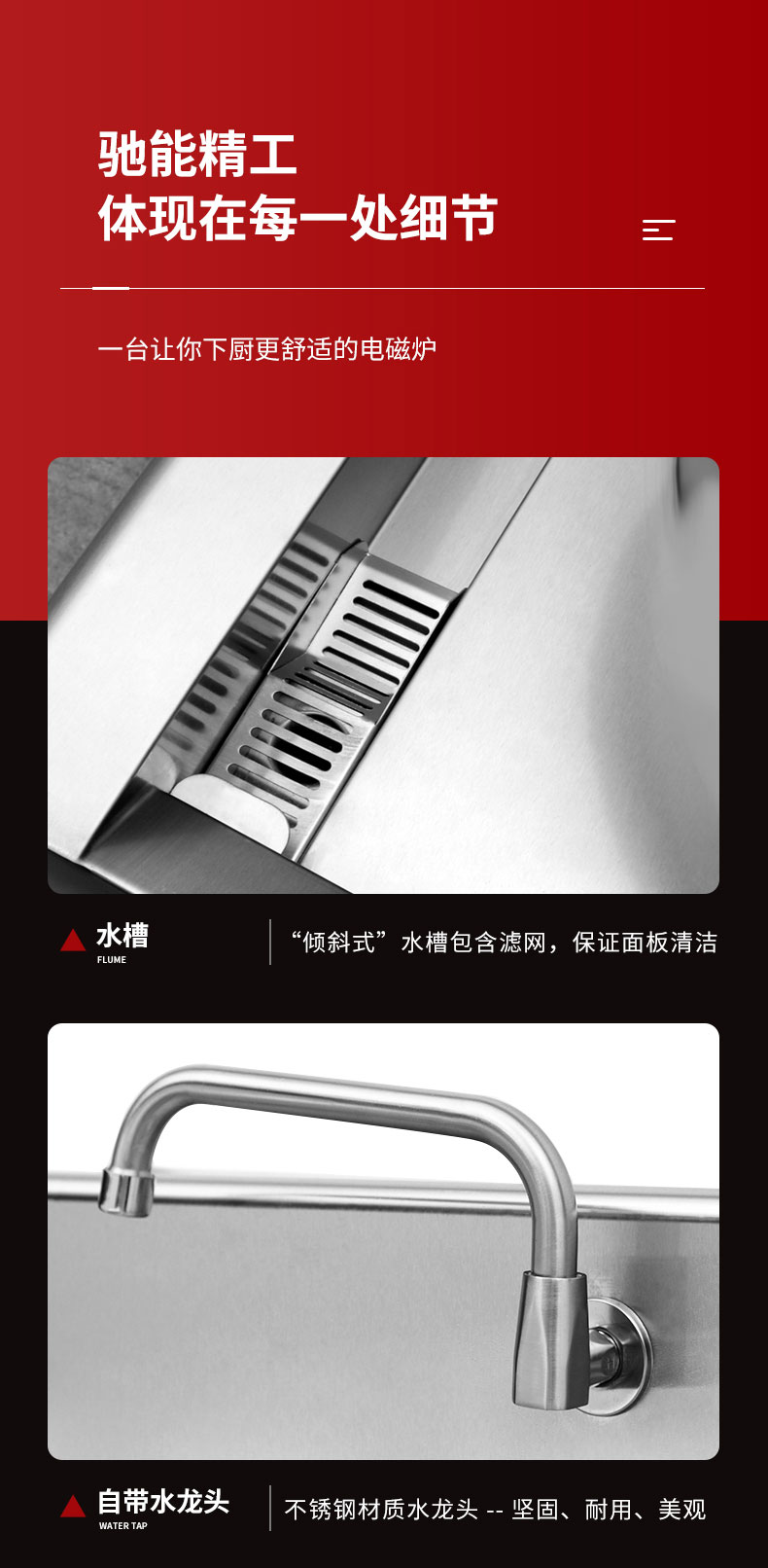 驰能商用双头小炒炉产品细节
