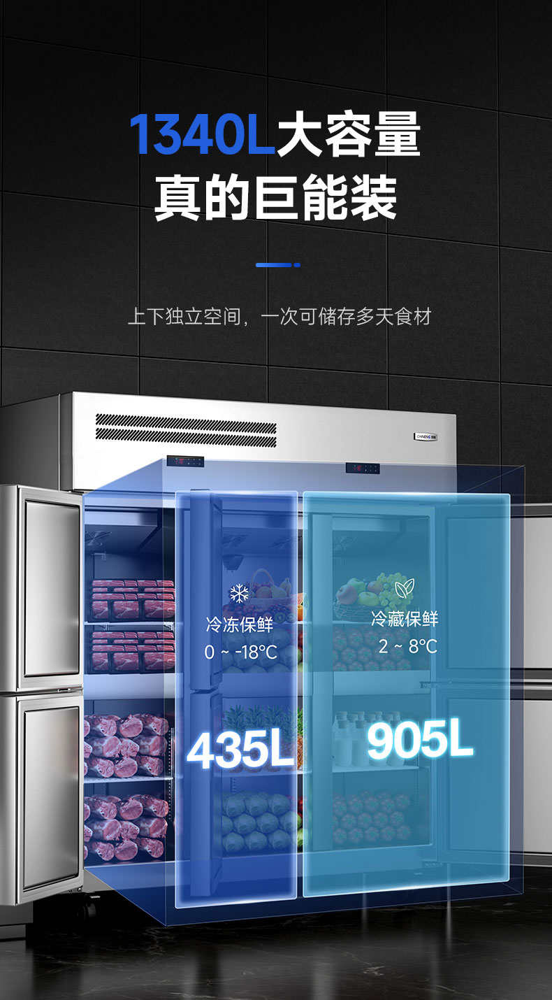 立式冷柜大容量
