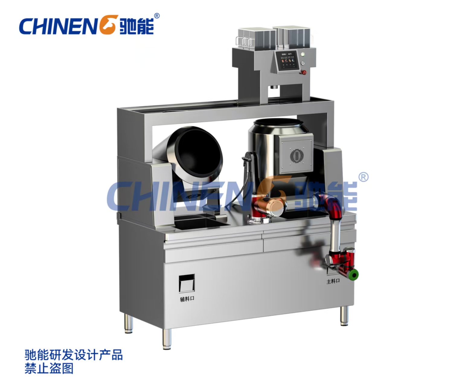 智能烹饪工作站：中餐出海的标准化引擎，如何用一台设备撬动全球市场