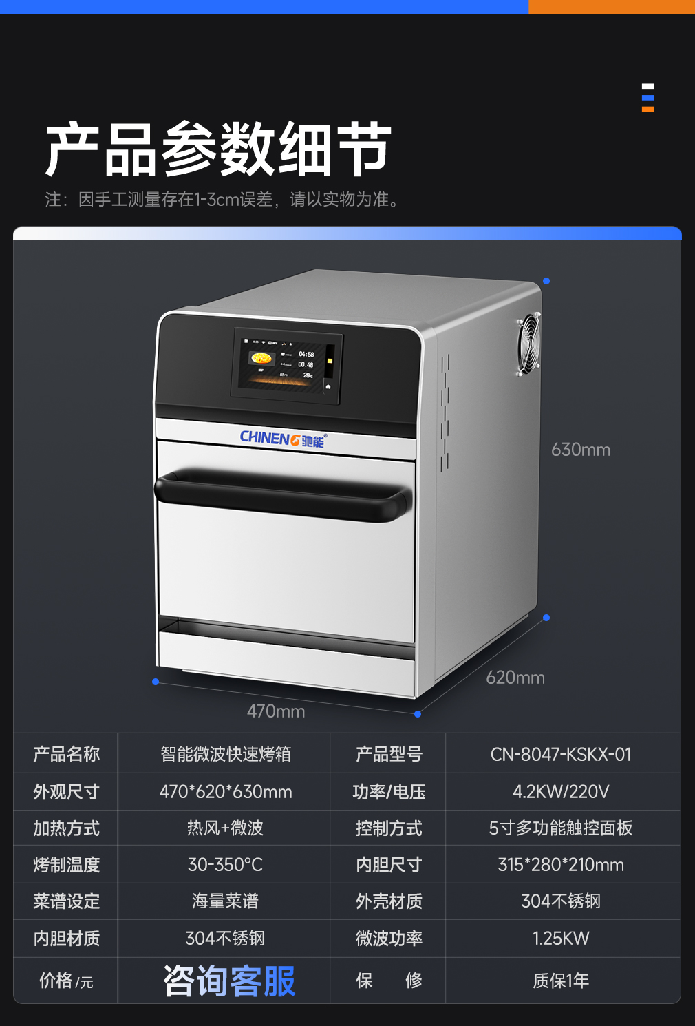 详情SKU(1).jpg